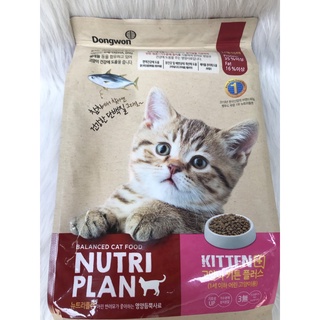 Thức ăn cho mèo Nutri Plan 1,5kg