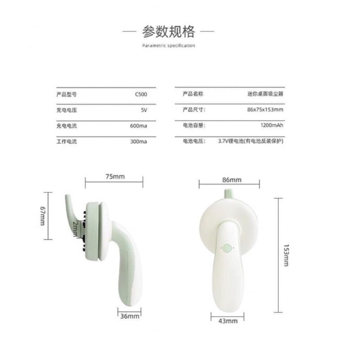 Máy hút bụi mini cầm tay sạc pin, hút bụi bàn phím tiện lợi