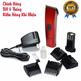 Tông đơ cắt tóc Rewell CFCD- 900