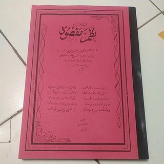 Mô Hình Nhân Vật Nadhom Maksud Warudoyong Chân Thật