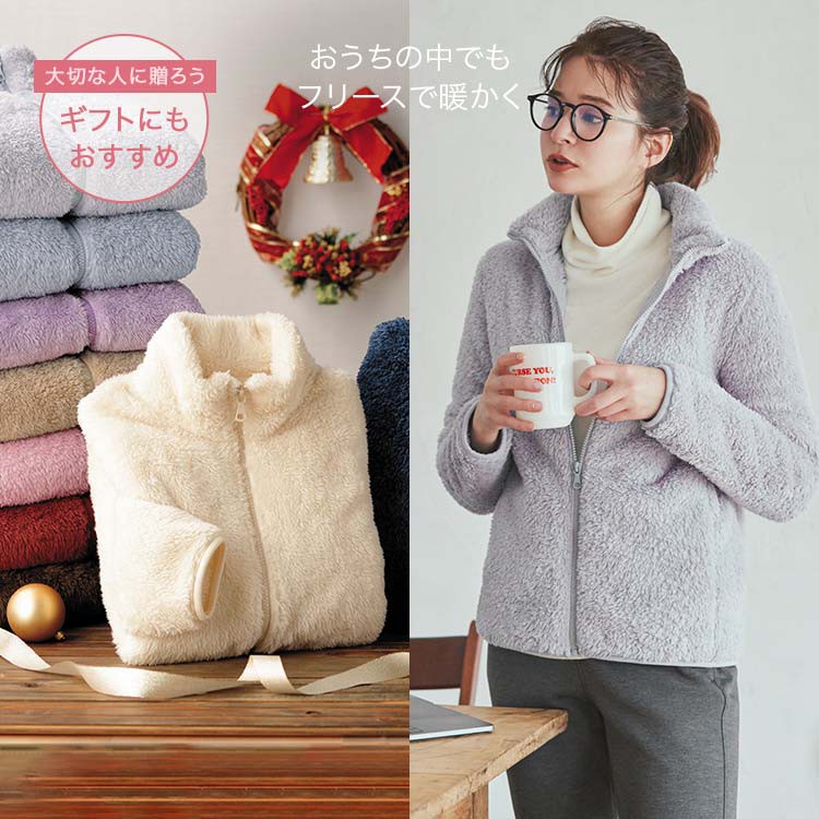 (UNIQLO Nhật chính hãng) NỮ- Áo khoác giả lông cừu 2 mặt cổ trụ kéo khóa