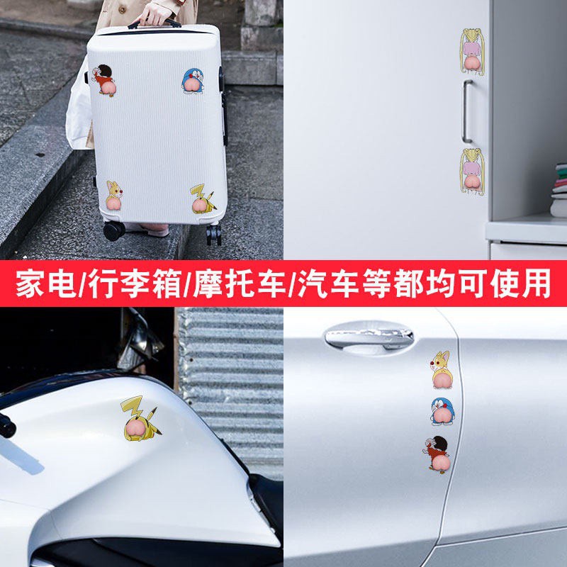 Bộ 2 Miếng Dán Trang Trí Cửa Xe Hơi Chống Va Chạm Hình Hoạt Hình 3D Sáng Tạo