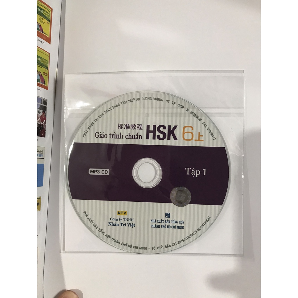 Sách Giáo trình chuẩn HSK 6 tập 1