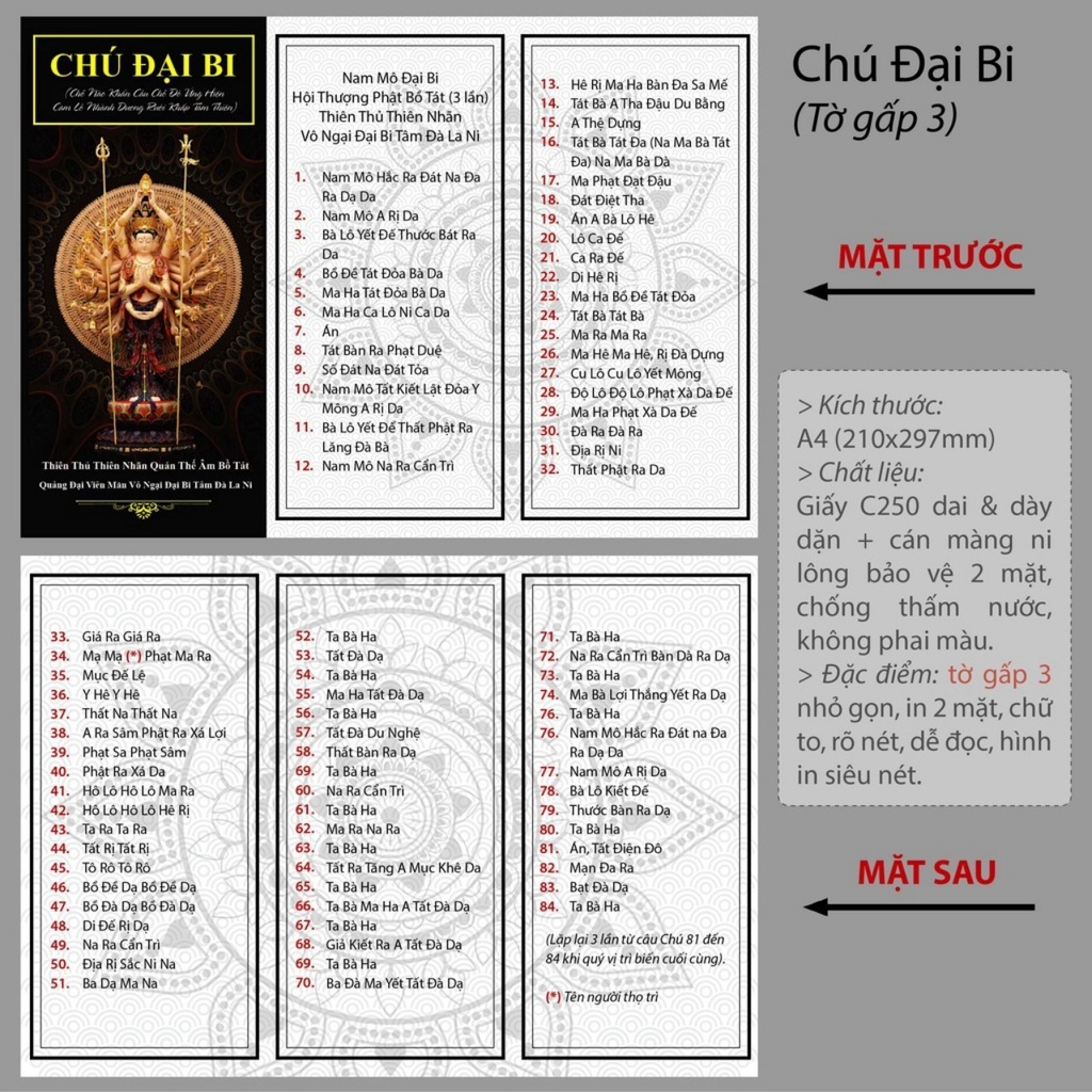 Tờ chú đại bi