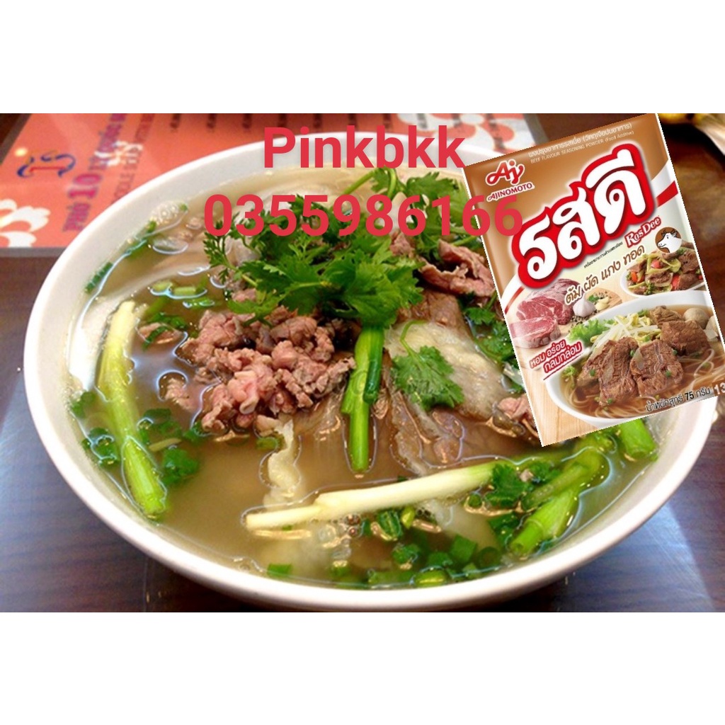 Gia vị phở bò bún bò Thái Lan 70g rosdee ⚡HÀNG NỘI ĐỊA THÁI ⚡MUA TRỰC TIẾP THÁI LAN KHÔNG QUA TRUNG GIAN