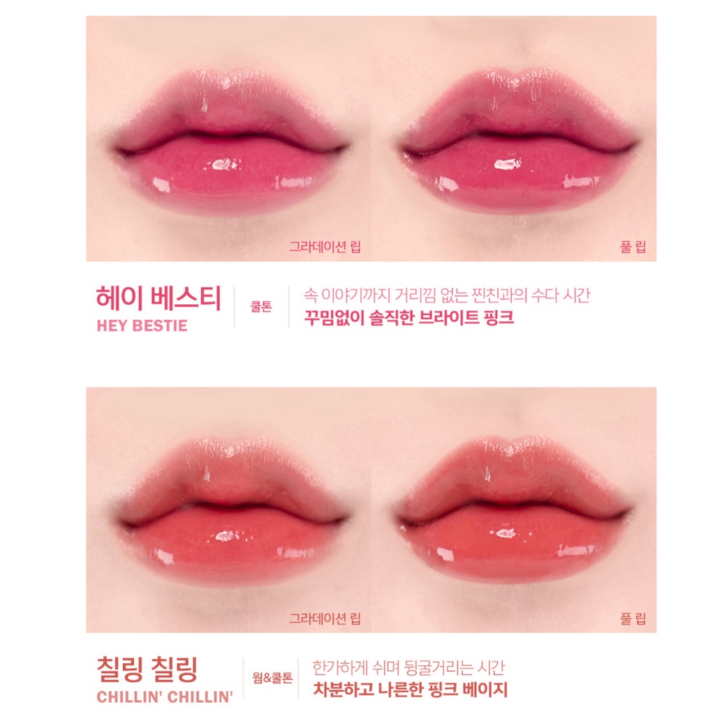 Son Tint Espoir Couture Shine 8.5g