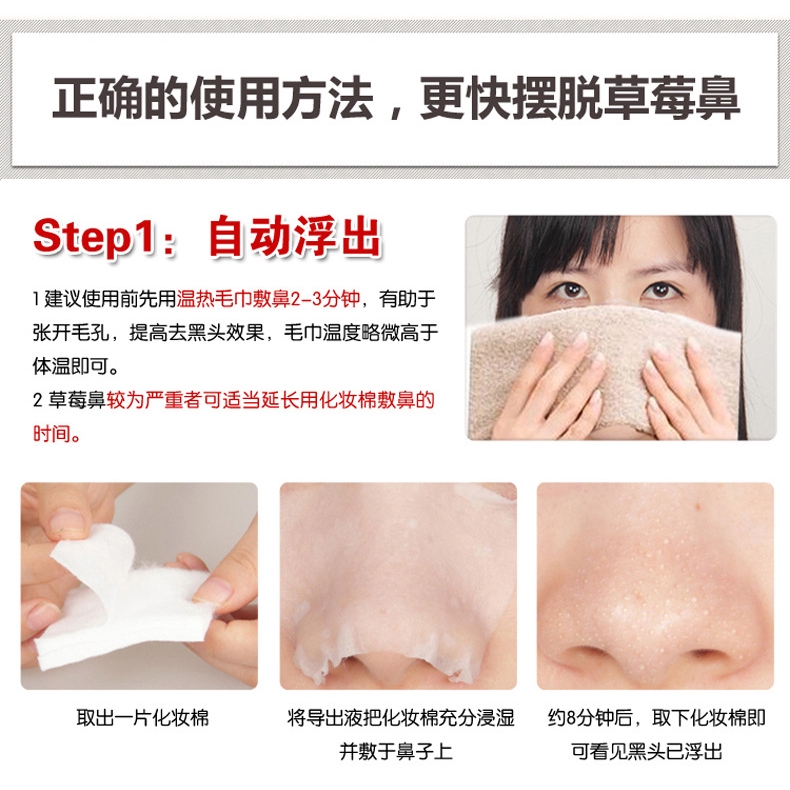 Set Mặt Nạ Loại Bỏ Mụn Đầu Đen Hiệu Quả