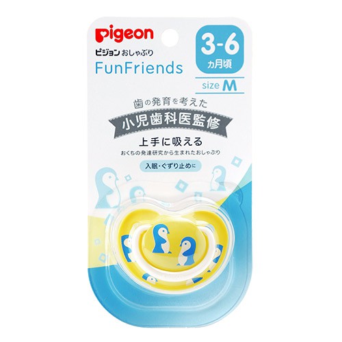 [Made in Thailand] Ty giả / Ty ngậm silicon Pigeon Fun Friends có nắp đậy đủ size cho bé 0-18 tháng