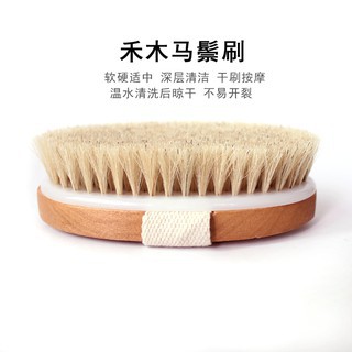 Bàn chải khô đa năng, bàn chải tẩy tế bào chết giúp da sáng mịn