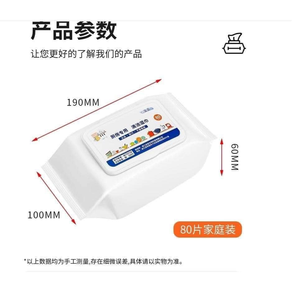 Gói 80 giấy ướt lau bếp chuyên dụng