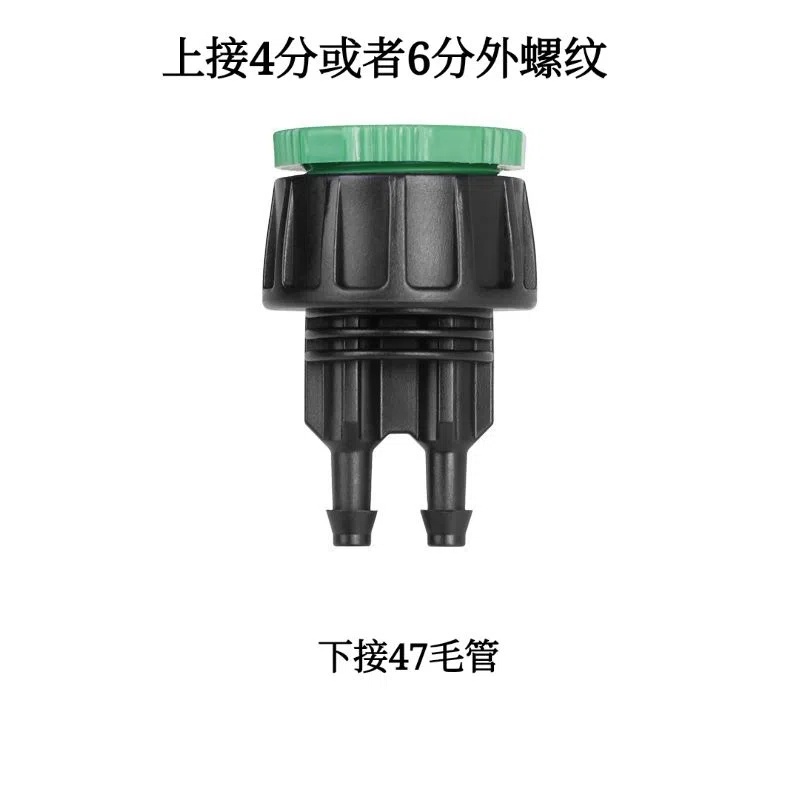 Khớp Nối Ống Nước Tích Hợp 4 / 7 Khớp Nối 8 / 11 Tiết Kiệm Nước 9 / 12 4 Điểm Bằng PE