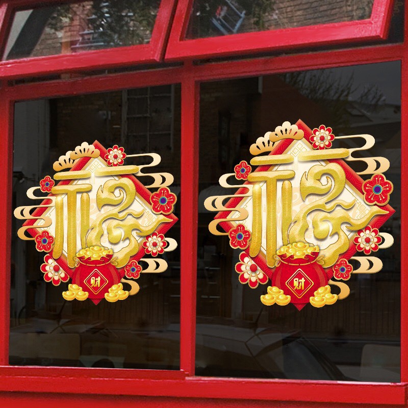 Decal trang trí Tết - Bảng Vuông chữ Phúc hiện đại 02