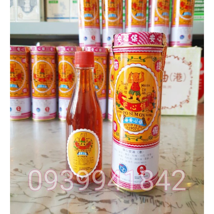 DẦU GIÓ BẢO TÂM AN - PO SUM ON  OIL HONGKONG 30ML
