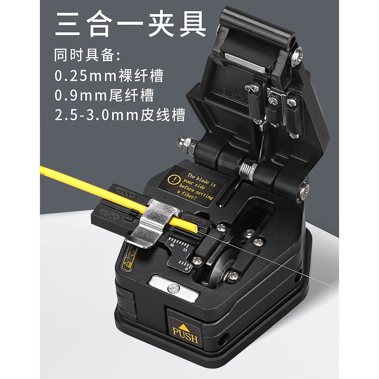 Dao cắt sợi cáp quang chuẩn xác SKL 6C