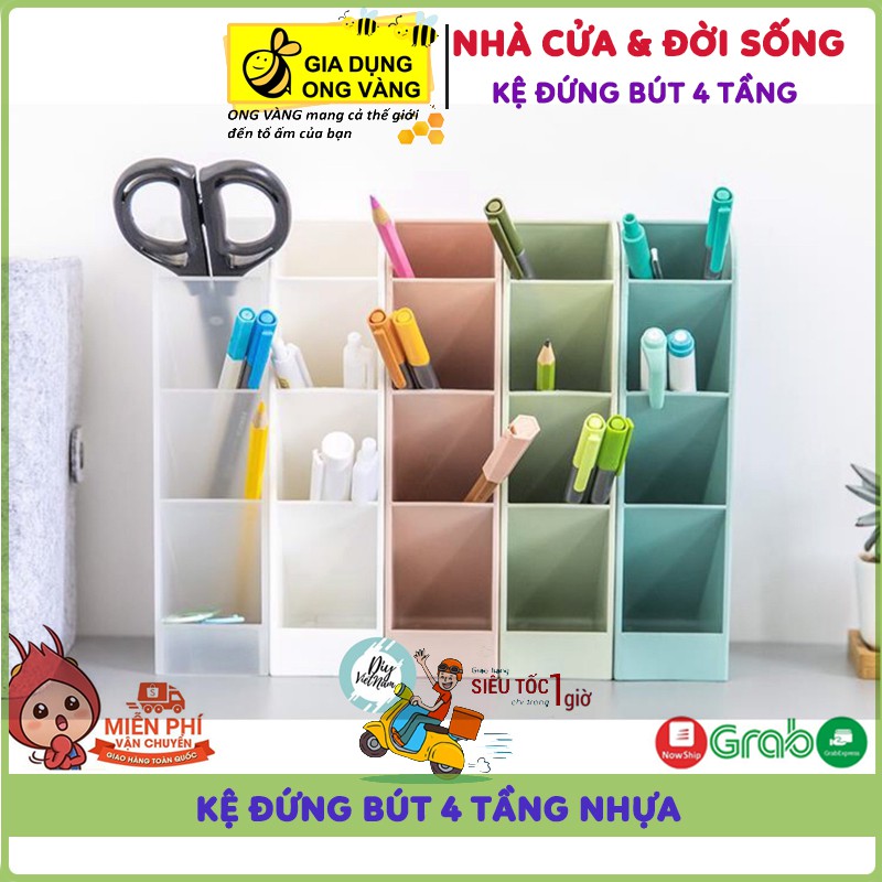 Hộp Đựng Bút Để Bàn 4 Tầng, Hộp Đựng Mỹ Phẩm, Đồ Cá Nhân Để Bàn Siêu Tiện Dụng