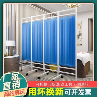 Màn hình gấp bệnh viện Có thể gập lại Ròng rọc kéo đẩy Di động Vách ngăn Vải Rèm massage Thẩm mỹ Phòng khám kh
