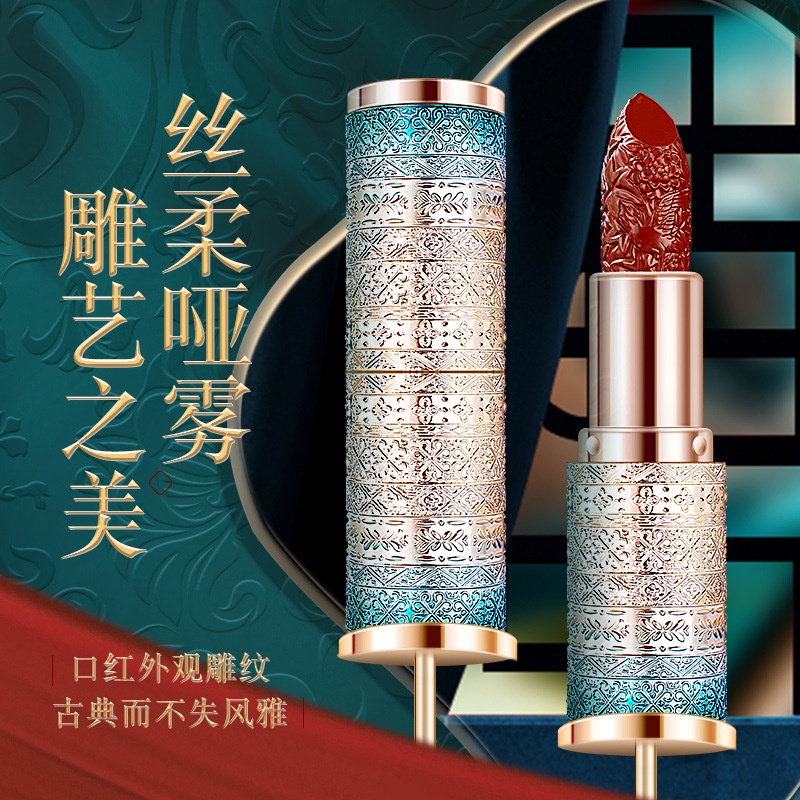 Son Lì Lin Langzhu Chất Nhung Mịn Chống Thấm Nước Lâu Trôi Kiểu Trung Hoa
