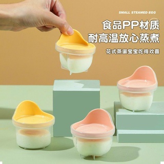 Khuôn hấp trứng, làm bánh cho bé (bộ 4 khuôn nhựa kèm chổi silicon quét dầu)