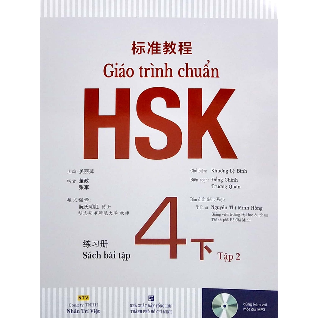 Sách Giáo Trình Chuẩn HSK 4 - Tập 2 - Sách Bài Tập