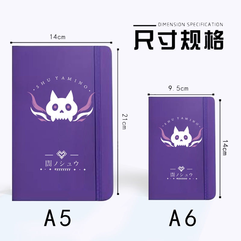 Luxiem sổ tay vox shu mysta Ike luca sách văn phòng phẩm