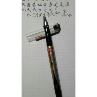 Bút gel m&g ngòi 0.5mm