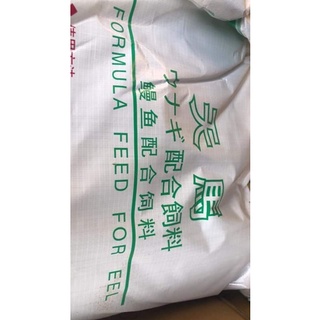 2kg CÁM CÁ CHÌNH THIÊN MÃ (47% đạm)
