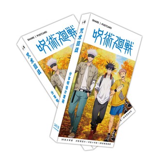 Hộp ảnh postcard CHÚ THUẬT HỒI CHIẾN JUJUTSU KAISEN mẫu mới ảnh anime chibi manga quà tặng độc đáo