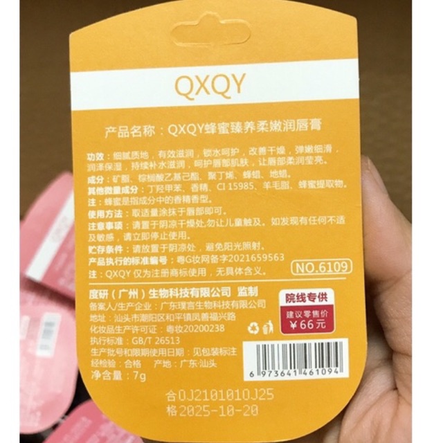 Son Dưỡng Môi Vaseline 7g QXQY Mỹ