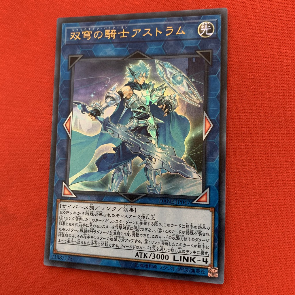 Mekk-Knight Crusadia Avramax