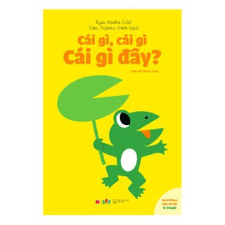 Sách - cái gì, cái gì, cái gì đây?