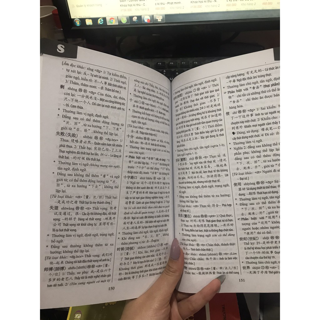 Sách  - Sổ tay từ vựng HSK 1-2-3-4 - TOCFL - Band A