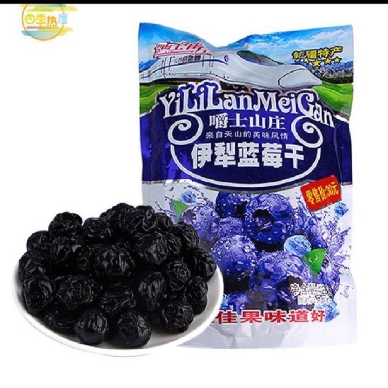Ô Mai Việt Quất, Cherry gói to 480gr