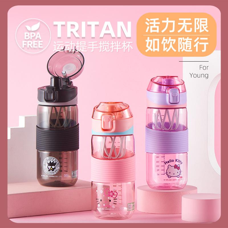 Bình Nước Thể Thao Chống Sốc Có Tay Cầm Hình Hello Kitty Dễ Thương Cho Trẻ Mẫu Giáo