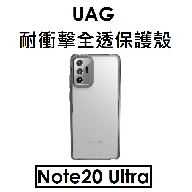 Ốp Điện Thoại Uag Thời Trang Cho Samsung Galaxy S8 S9 Plus Note8 Note9