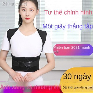 [SẴN-RẺ] ☾Nẹp chống cong lưng học sinh người lớn và trẻ em đai chỉnh tốt đàn ông phụ nữ vô hình Jiama Ma