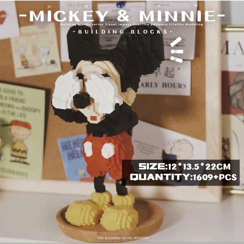 Lego Mickey 1600+pcs