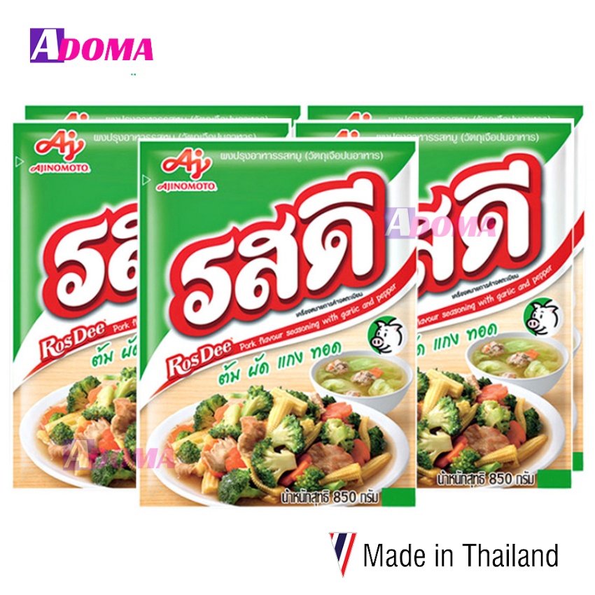 Bột nêm Thái Lan Rosdee 425/850g รสดี ผงปรุงรส รสหมู