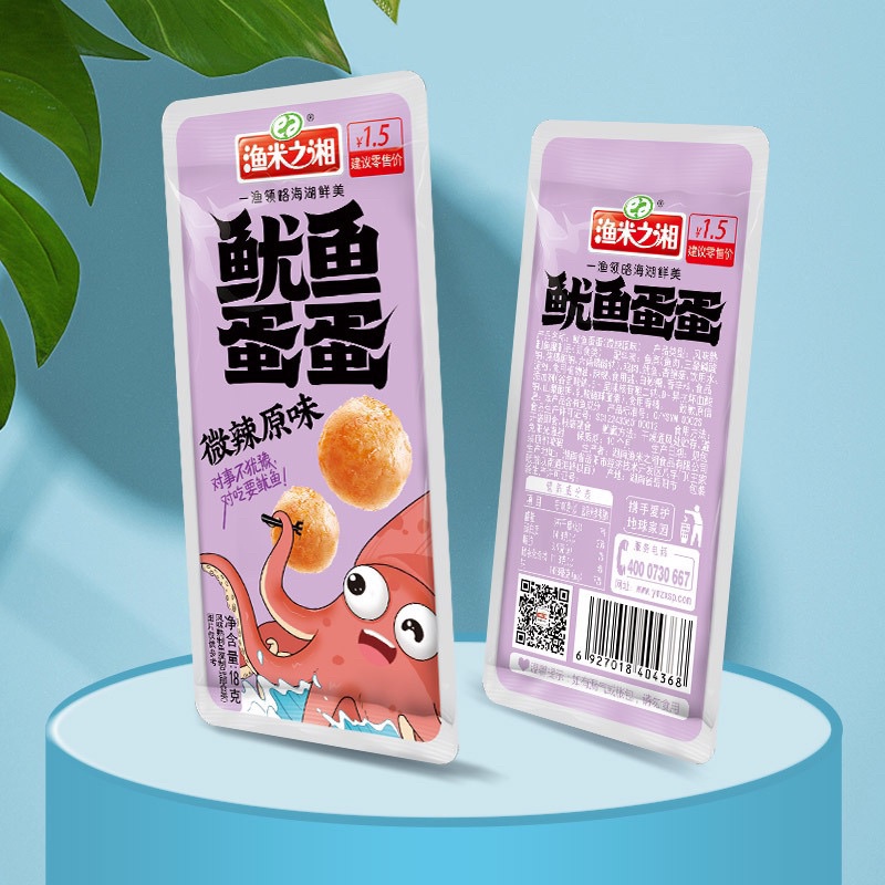 Mực viên cay cay đồ ăn vặt ngon ngon