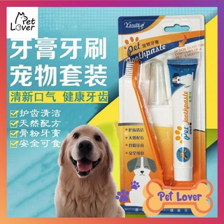 [FREESHIP] Kem đánh răng cho chó mèo Pet Joothpaste _Petlover