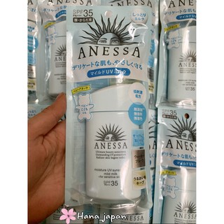 (Mẫu Mới) Kem Chống nắng ANESSA xanh nhạt cho da SIÊU NHẠY CẢM 90g (Cho cả em bé) Nội Địa Nhật