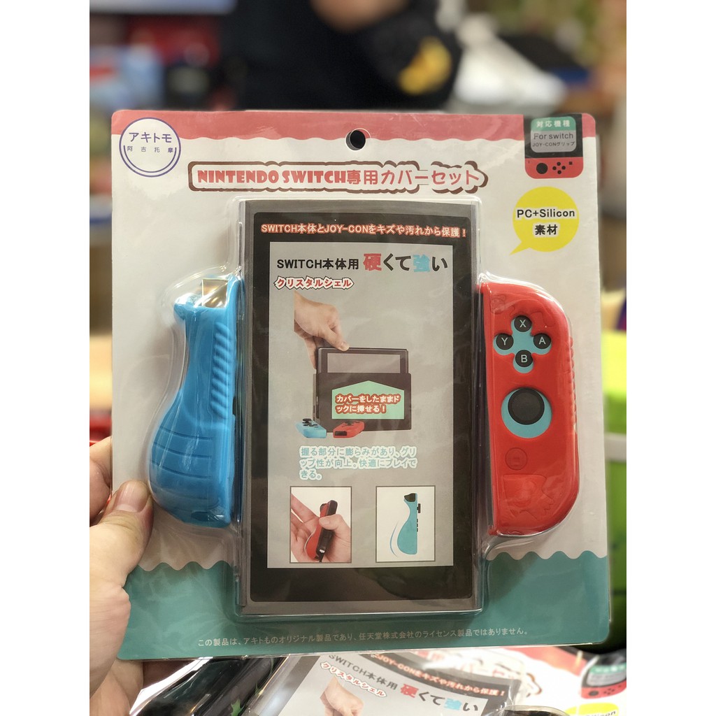 Ốp lưng Silicon Nintendo Switch V2, V1