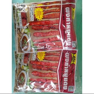 Xá xíu thái (lobo)