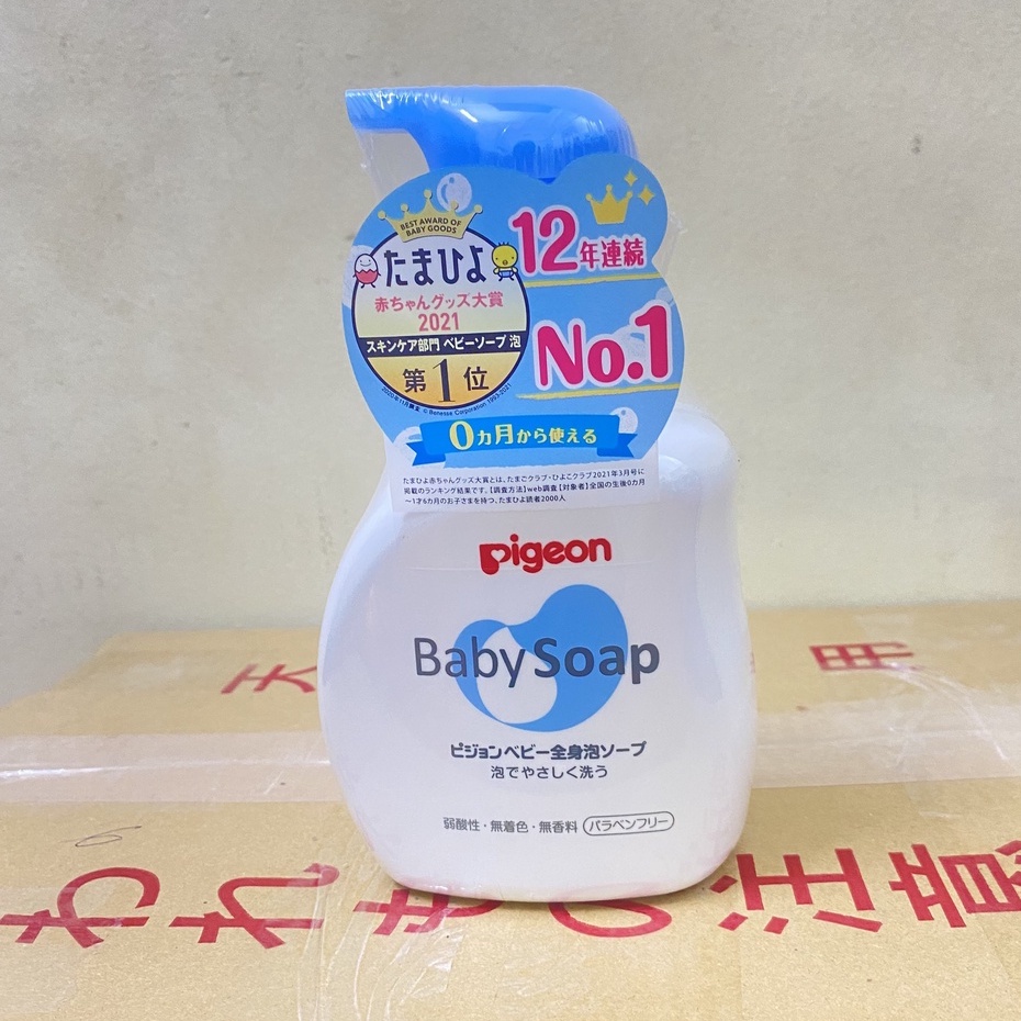 Sữa Tắm Trẻ Em Pigeon Baby Soap 500ml