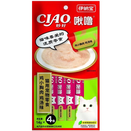 Súp thưởng Ciao Churu dành cho mèo gói 56g các vị