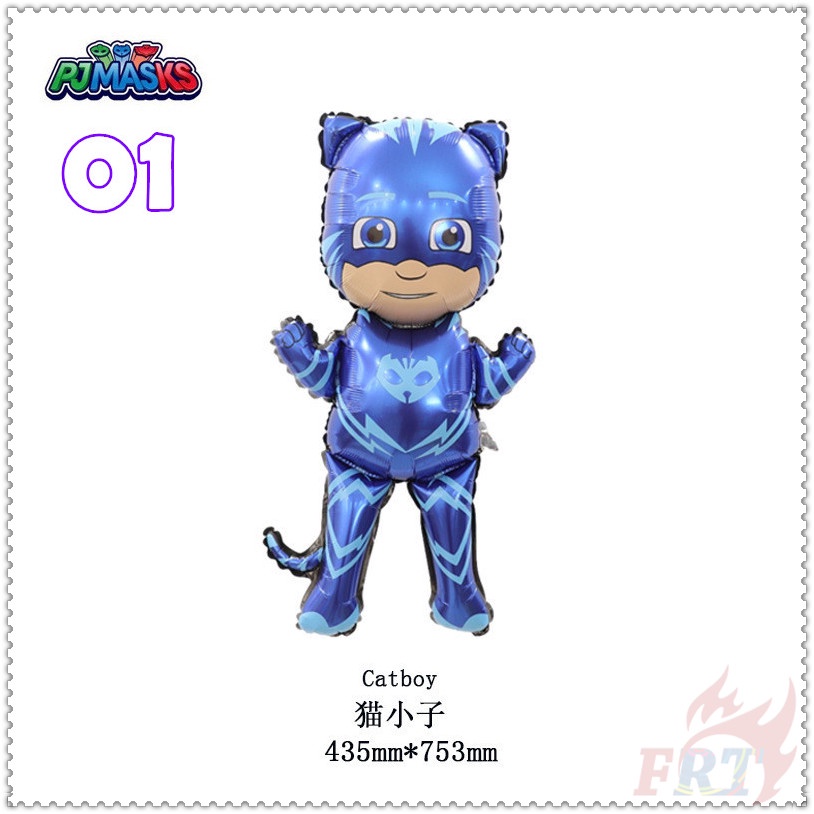 ♦ Party Decoration - Balloons ♦ 1Pc Cartoon PJ Masks Catboy / Gekko / Owlette Foil Balloons Party Needs Decor Happy Birthday Party Supplies（PAW Patrol Foil Balloons Series 06）