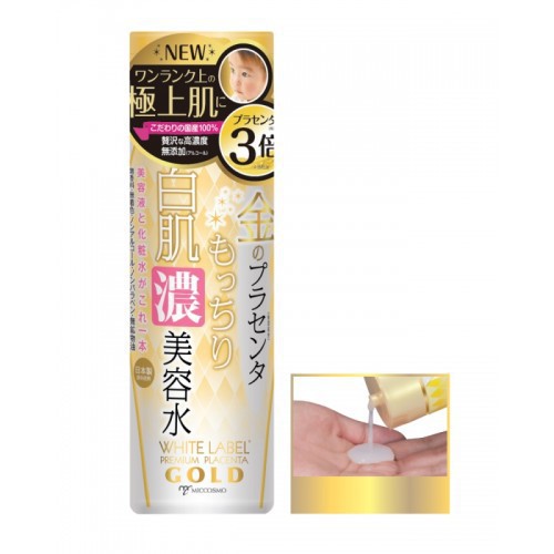 Essence đậm đặc nhau thai và collagen dưỡng trắng Miccosmo White Label Placenta Rich Gold Essence 180ml