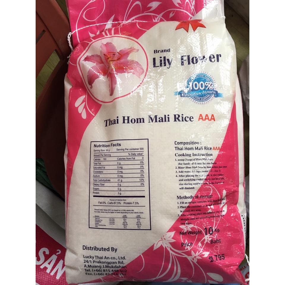 Gạo tám thái hoa ly bao 10kg cực kì ngon,thơm và dẻo