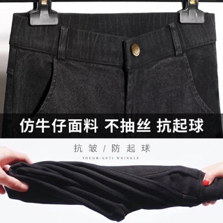 Quần skinny siêu co dãn