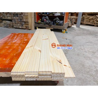 Thanh gỗ thông mặt rộng 6cm x dày 1cm x dài 120cm + láng mịn 4 mặt