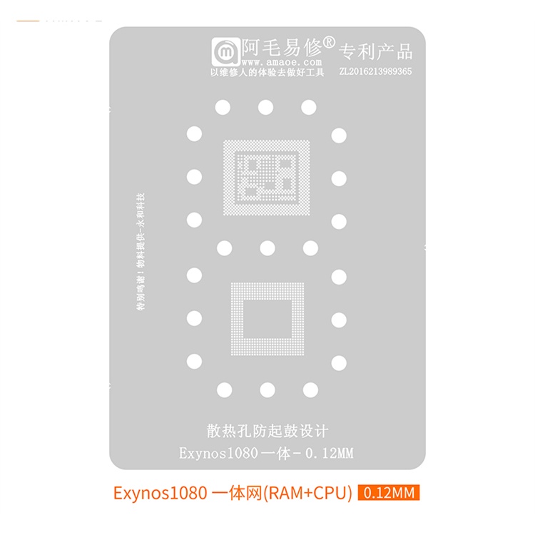 AMAOE BGA Stencil cho Exynos1080 / 2100 / 990 / 885 CPU RAM IC Chip Reballing Hàn Thiếc Cây Lưới Hàn